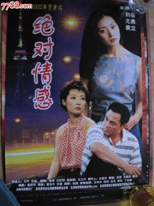 温泉丘学院文凭购买